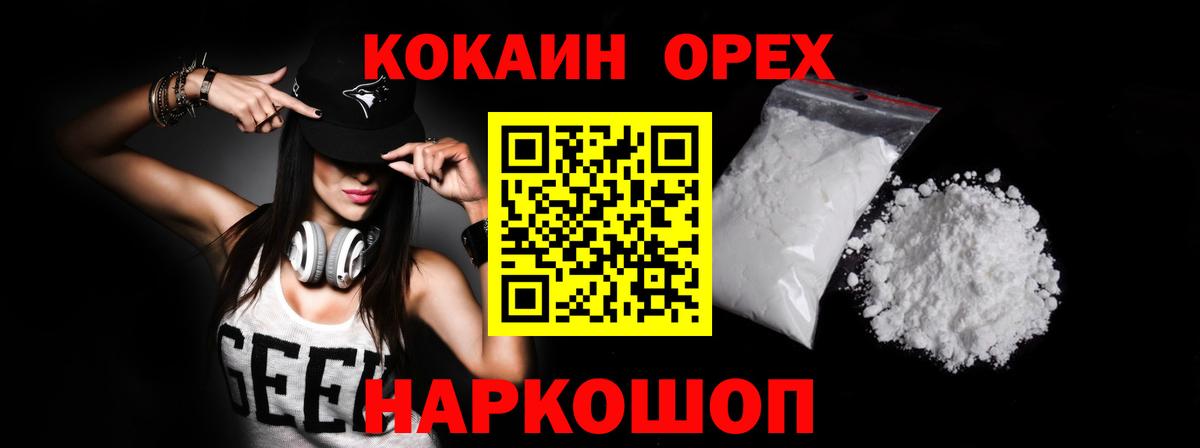 COCAIN Боливия Шали
