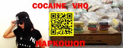 мескалин Севастополь