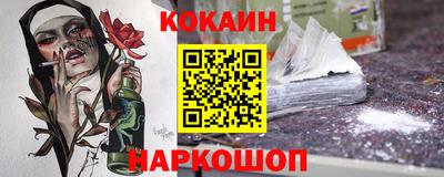 мескалин Севастополь