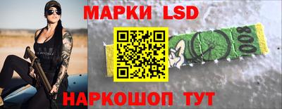 мескалин Севастополь
