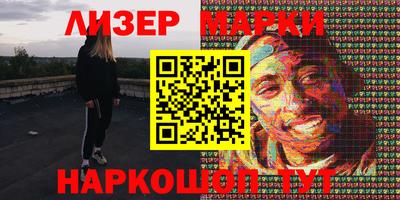 apvp Северобайкальск