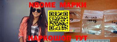 кокаин VHQ Рыбинск
