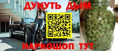 кокаин VHQ Рыбинск