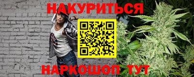 кокаин VHQ Рыбинск