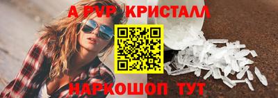 метамфетамин Свободный