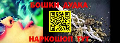 кокаин перу Рузаевка