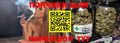 кокаин VHQ Рыбинск