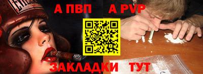 мескалин Севастополь
