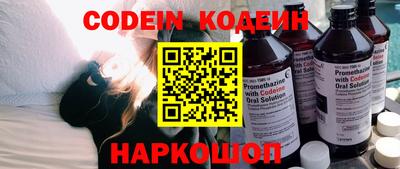 кокаин перу Рузаевка