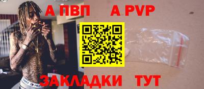 кокаин перу Рузаевка