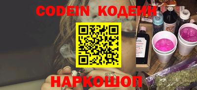кокаин перу Рузаевка