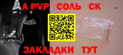 apvp Северобайкальск