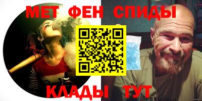 метамфетамин Свободный
