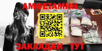 кокаин перу Рузаевка