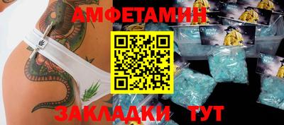 кокаин VHQ Рыбинск