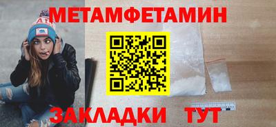 кокаин VHQ Рыбинск