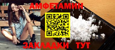 метамфетамин Свободный