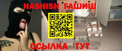 apvp Северобайкальск