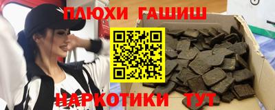 мескалин Севастополь