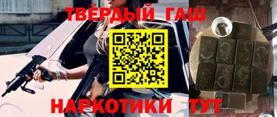 кокаин VHQ Рыбинск