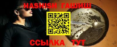 метамфетамин Свободный