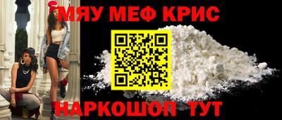 кокаин перу Рузаевка