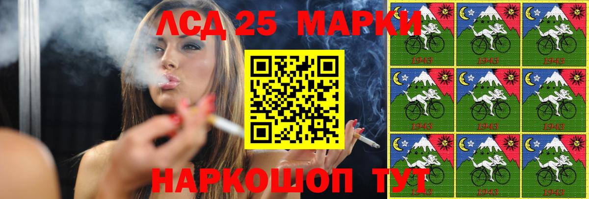 Шали  omg   Вход с VPN  LSD-25 экстази ecstasy 