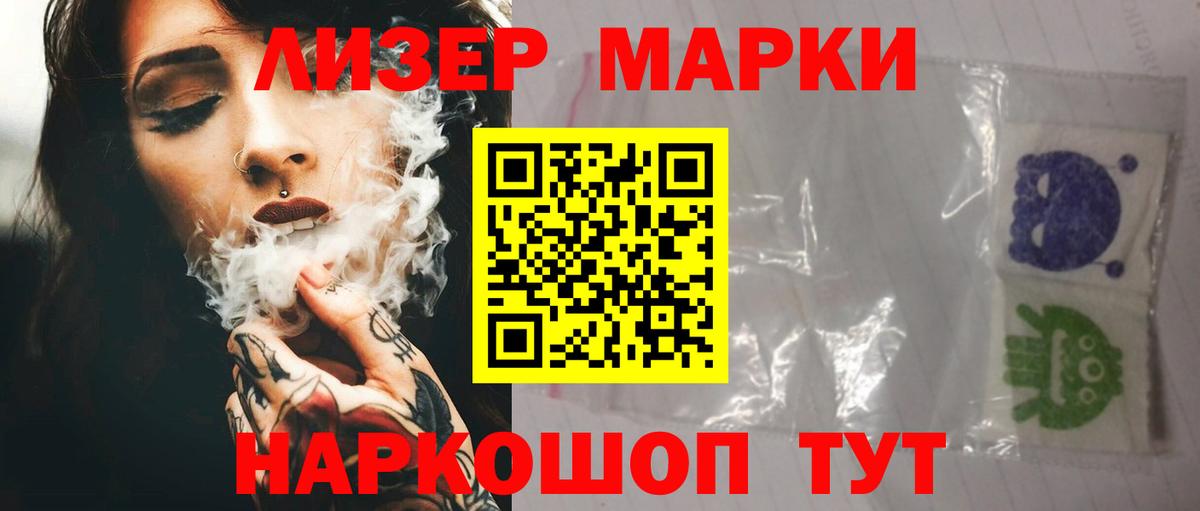 ГАШ  Вход с VPN  Шали  Alpha PVP СОЛЬ кристаллы  МЕТАМФЕТАМИН  Меф МЯУ МЯУ  МЕФ кристаллы  Cocaine 