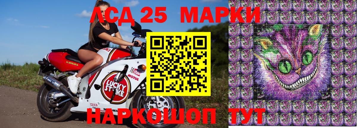Наркотические марки  Вход с VPN  Шали  Марки 25I-NBOMe 1,5мг 