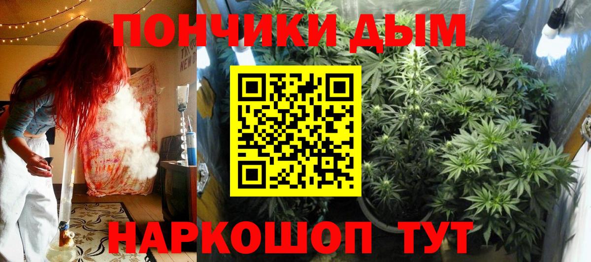 Марихуана MAZAR  Канабис Ganja  Шишки марихуана THC 21%  Конопля марихуана  Вход с VPN  Шали 